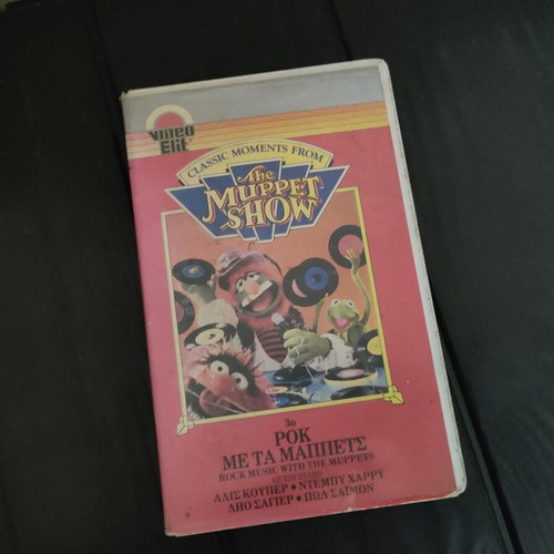 The Muppet Show Rock Music VHS like new, dubbed, classic moments