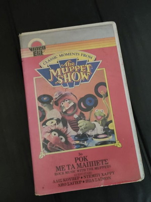 The Muppet Show Rock Music VHS like new, dubbed, classic moments