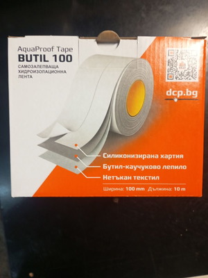 DCP AquaProof Tape BUTIL 100 αυτοκόλλητη στεγανωτική ταινία, 100 mm x 10 m