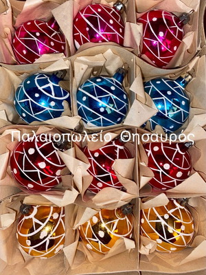 Vintage Christmas ornaments glass baubles like new