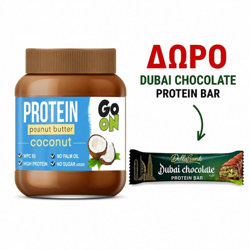 Go On Protein Peanut Butter Coconut με δωρεάν μπάρα πρωτεΐνης Sante Dubai