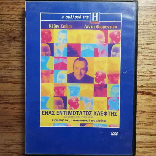 Ordinary Decent Criminal DVD with Greek subtitles