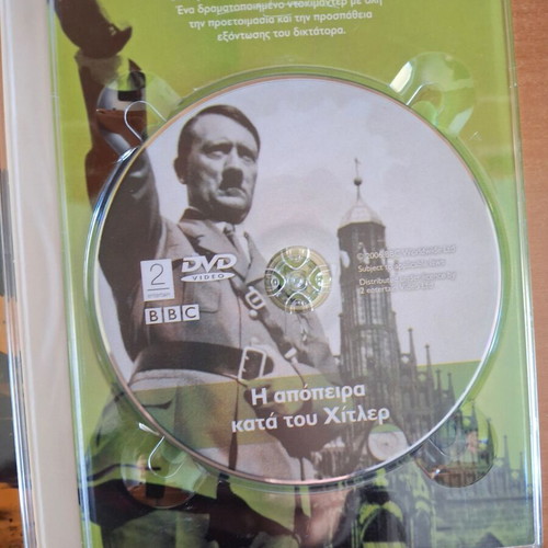 BBC World War II Heroes and Weapons DVD like new with subtitles