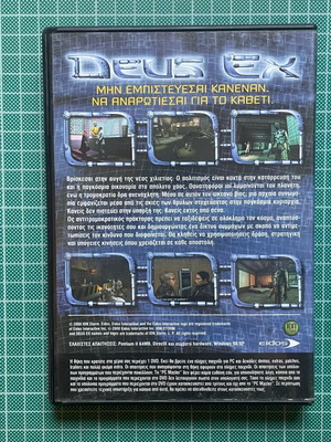 Deus Ex PC game used from PCmaster