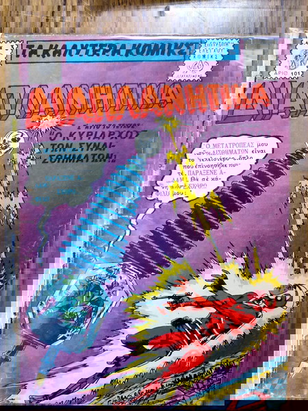 ta kalitera komiks