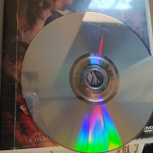 Dante's Inferno An Animated Epic DVD used with subtitles