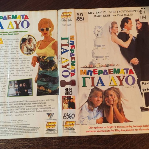 It Takes Two VHS comedy movie with Kirstie Alley and Steve Guttenberg