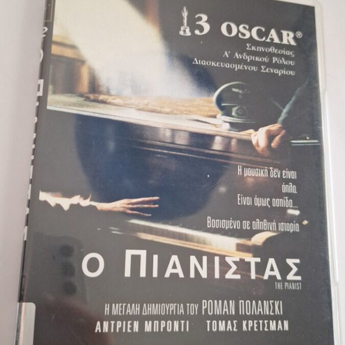 The Pianist DVD like new