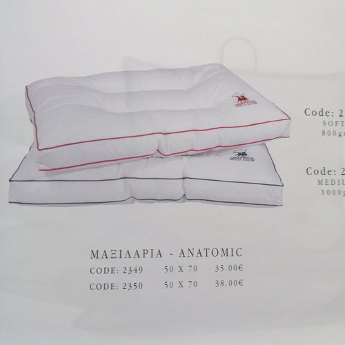 Anatomic pillows Polo 2349 and 2350 new