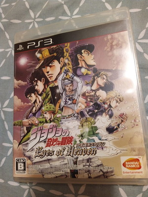 Jojo's Bizarre Adventure Eyes of Heaven PS3 σαν καινούργιο
