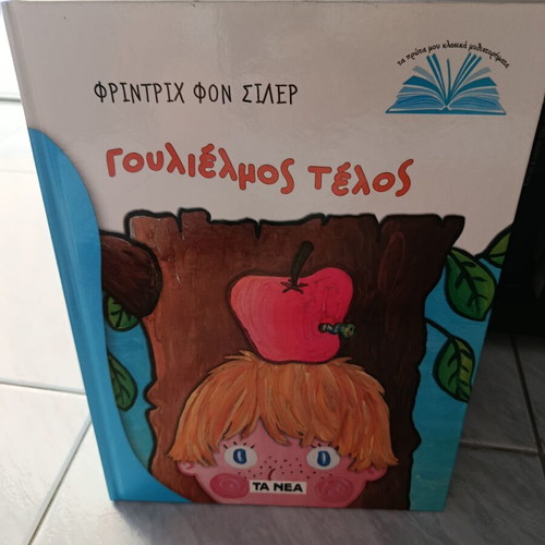 Collection of 20 Classic Children's Novels like new