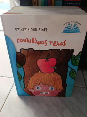 Collection of 20 Classic Children's Novels like new