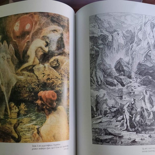 Homer's Odyssey by Theodoros Tsohalis, book with 558 pages