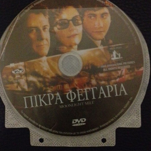 Moonlight Mile DVD like new, social drama, subtitles