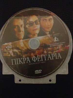 Moonlight Mile DVD like new, social drama, subtitles