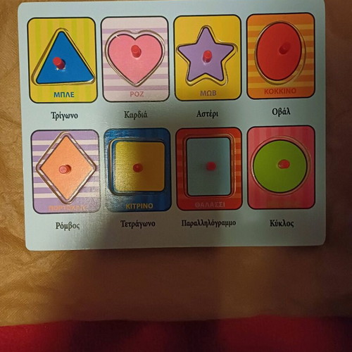 Wooden puzzle like new with shapes and colors