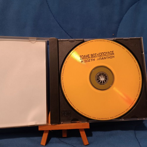 Tolis Voskopoulos I Sosti Apantisi CD used
