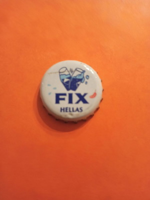 Καπάκι ζυθοποιίας FIX μεταχειρισμένο, Ελλάδα