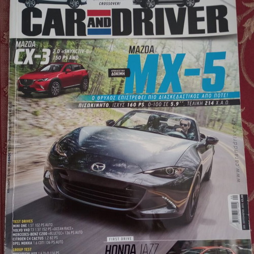 Car and driver magazine issue 309 used