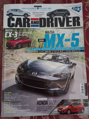 Car and driver magazine issue 309 used