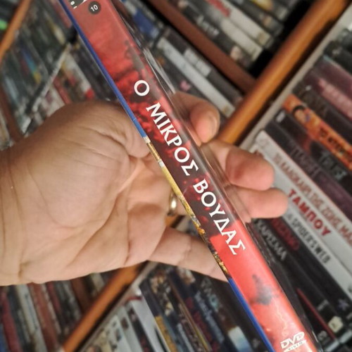 Little Buddha DVD, comedy adventure with subtitles