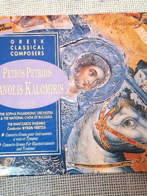 Petros Petridis, Manolis Kalomiris Greek Classical Composers CD