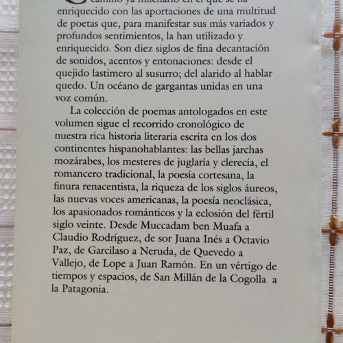 Antología de la poesía espanola e hispanoamericana used edition 2005