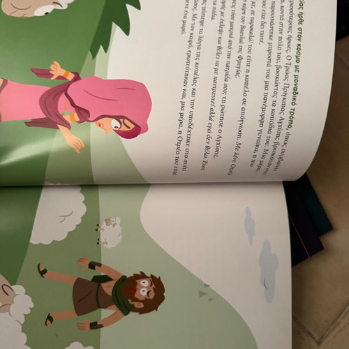 Mythology for Children Collection like new, 70 volumes