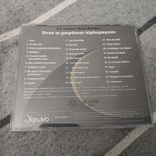 B.D. Foxmoor Otan Oi Mikronoi Hiphoragoun CD used, hip-hop