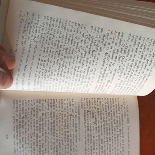 Book ШЬраи by Шарлот Бронте used, hardcover