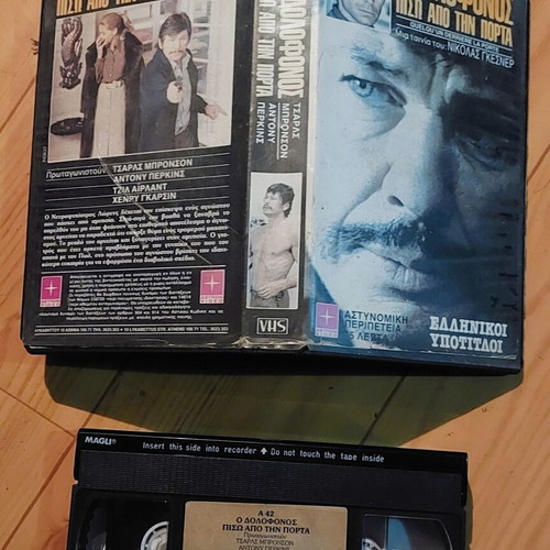 Someone Behind the Door 1971 VHS thriller with Greek subtitles
