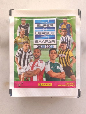 Panini Greek Superleague 2026 40 σφραγισμένα φακελάκια καινούργια