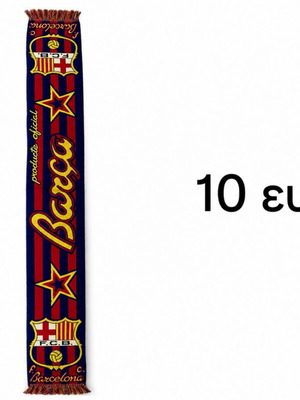 Barcelona scarf new, authentic