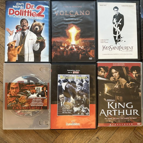 Συλλογή 15 μεταχειρισμένων ταινιών DVD