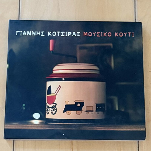 Giannis Kotsiras Mousiko Kouti CD like new, unused