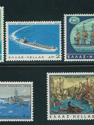 Hellas 1969 Hellas kai Thalassa complete stamp set MNH