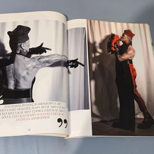 Nitro Special Edition magazine 2022 with Maria Solomou and rare content