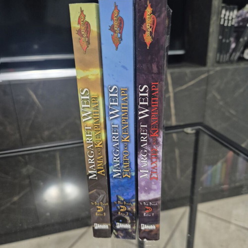 Dragonlance The Dark Disciple trilogy, complete 3-book set by Margaret Weis