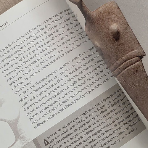 The Greek Art in World Museums Volume 6 like new, Boston Museum of Fine Arts