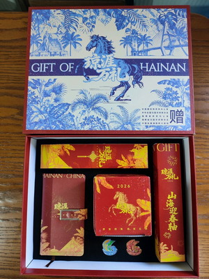 Gift Box Chinese New Year 2026 καινούργιο σετ με κούπα, τετράδιο και διακοσμητικά