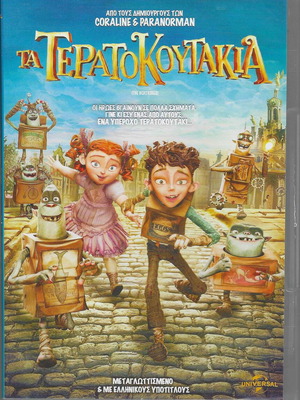 The Boxtrolls DVD used, dubbed