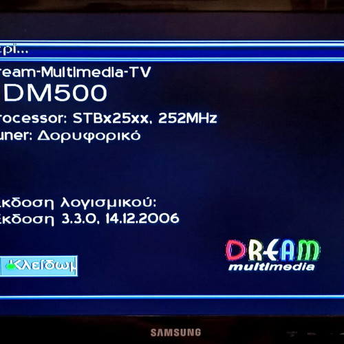 Dreambox DM500-S original satellite receiver like new