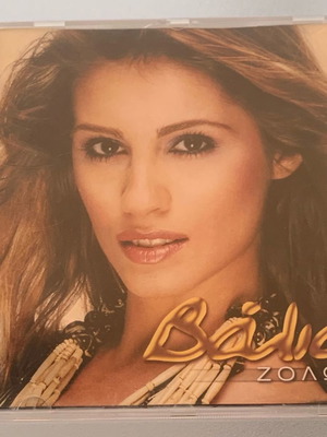 Валия Золота и Елени Фурейра CD албум употребяван, лайко