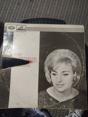 Viky Mosholiou vinyl record used, laiko