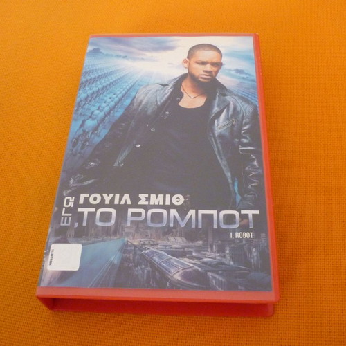 I Robot VHS tape used with Greek subtitles