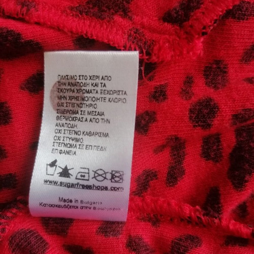 SugarFree short-sleeve hoodie with leopard print, like new, XL