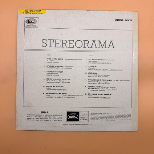 Stereorama vinyl record used, Regal EMI compilation