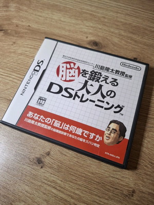 Brain Train 3DS game like new, Japanese language