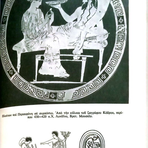 History of Ancient Greek Religion by M. P. Nilsson used, Greek language