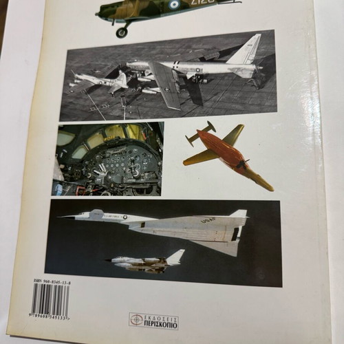 The Warplane 100 Years of Evolution 1903-2003 monograph like new